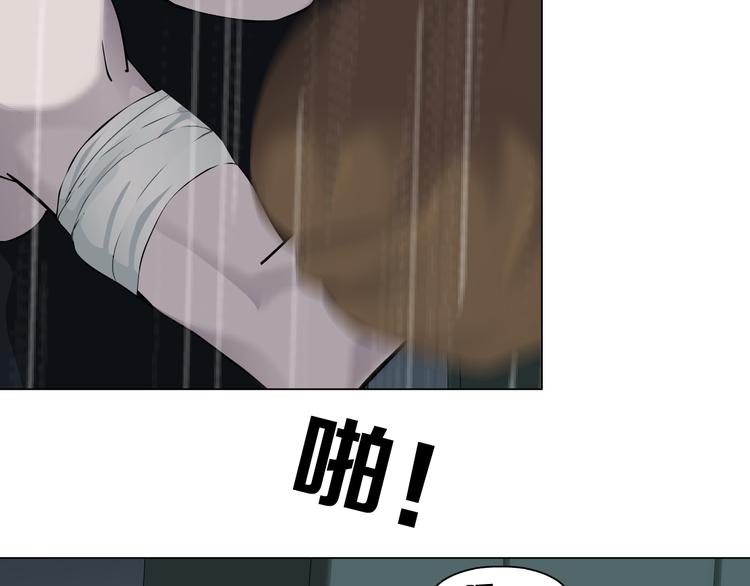 第117话 伤口100