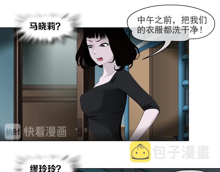 第65话 投毒74