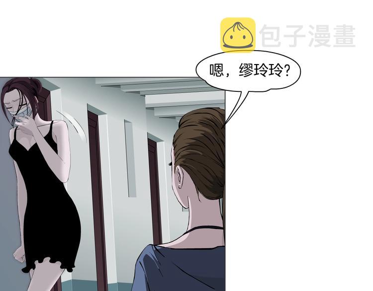 第11话 偿还59