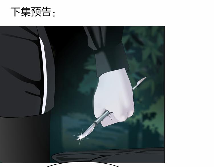 第114话 猫腻103