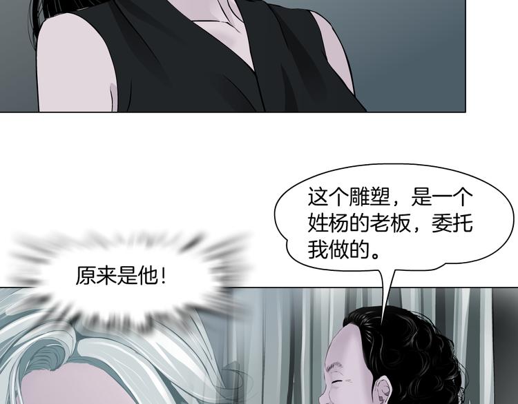 第125话 挑拨91