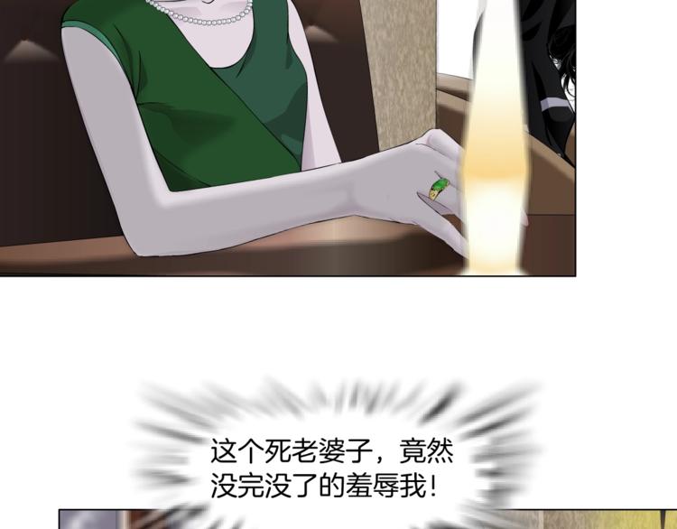 第105话 消除阻碍51
