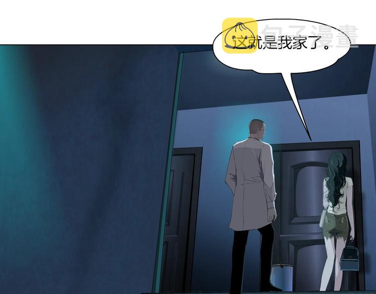 第55话 识破？3