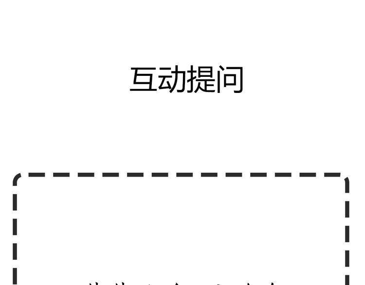 第47话 追凶102