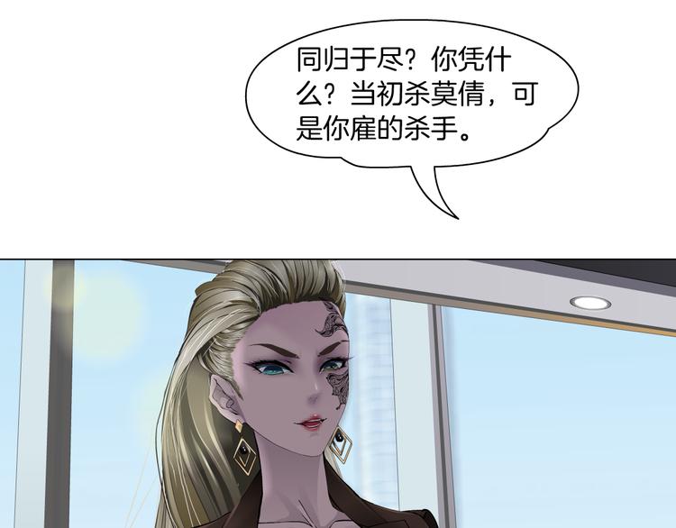 第129话 报复9