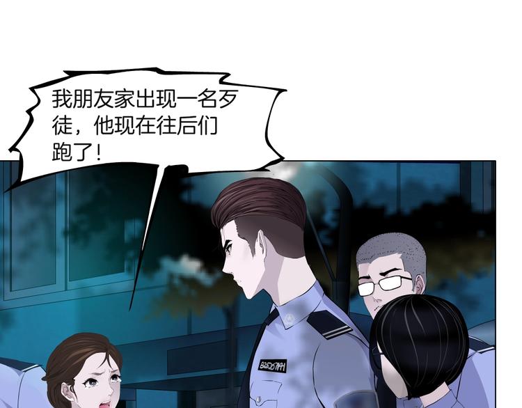 第33话 死去?53