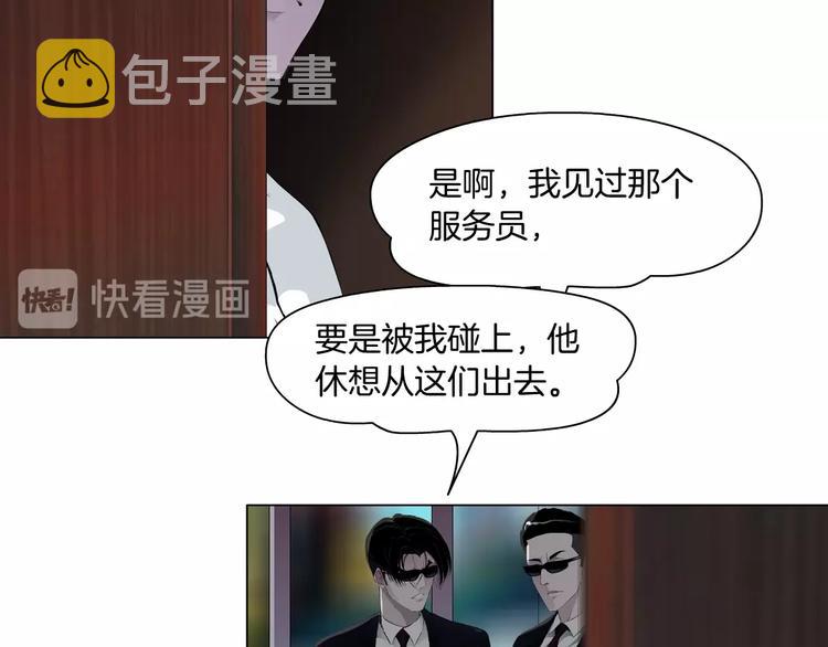 第41话 螳螂16