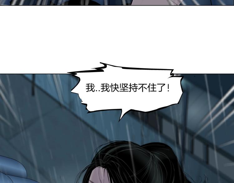 第90话 人间正道！⚡110