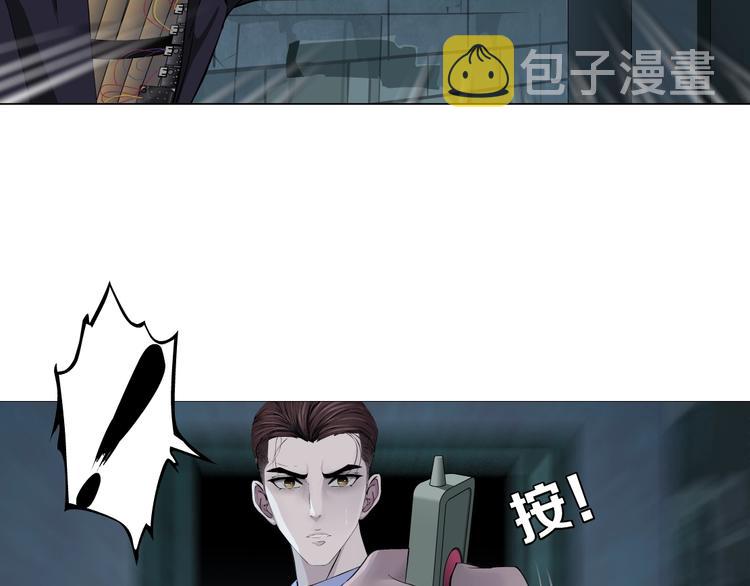 第90话 人间正道！⚡1