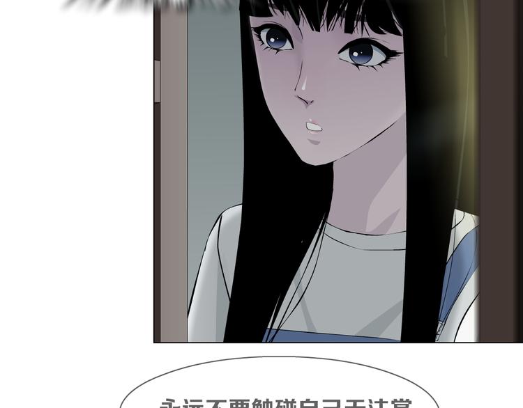 第6话 压抑94