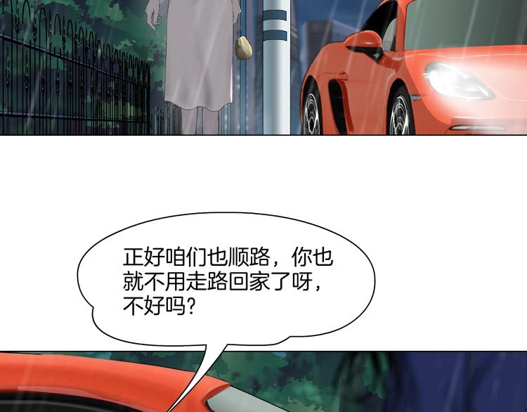 第93话 塑料姐妹8
