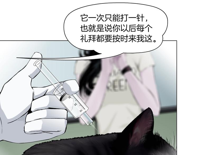 第83话 黑色布兰克67