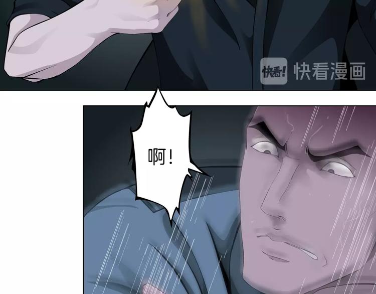 第46话 遇袭14