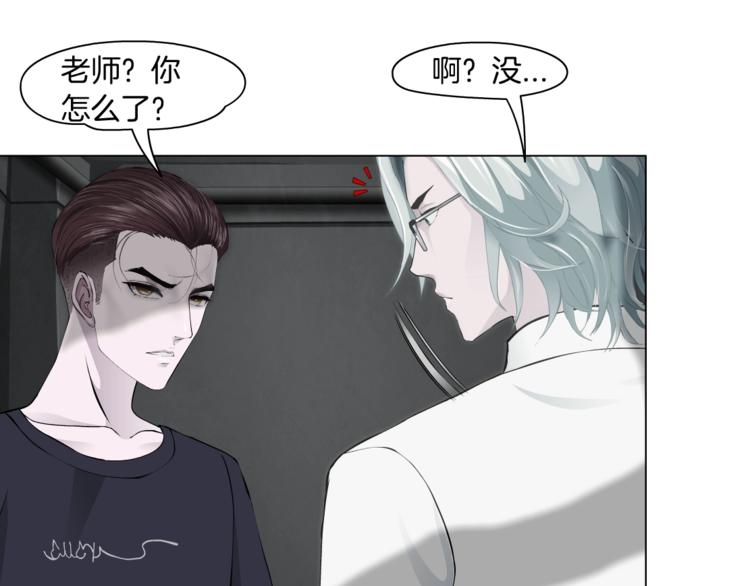 第38话 半个夜离妹41