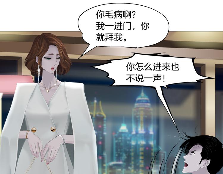 第113话 家暴44