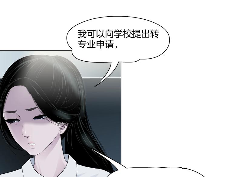 第20话 摊牌78