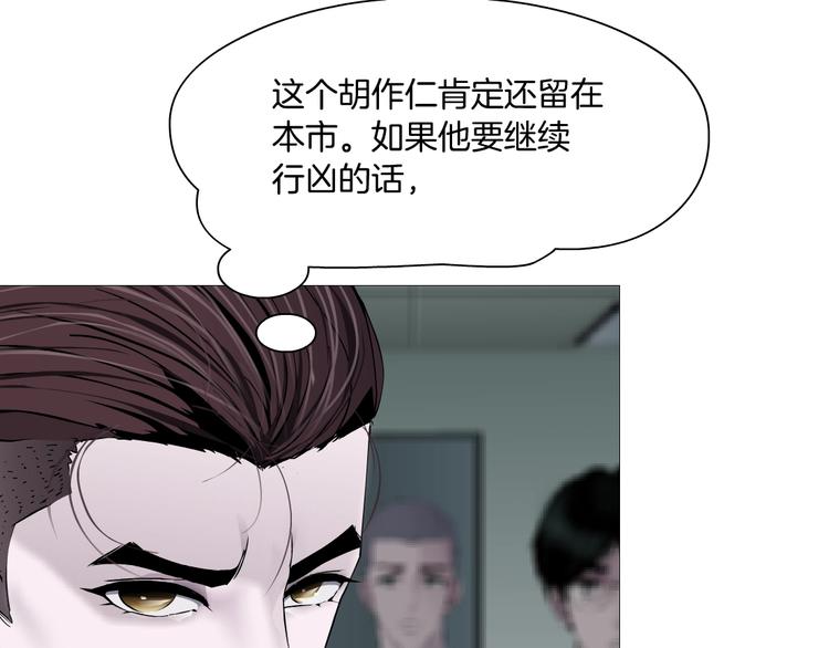 第77话 大期将至45