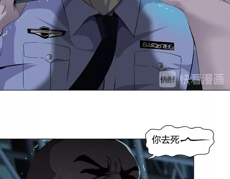 第48话 头上的洞29