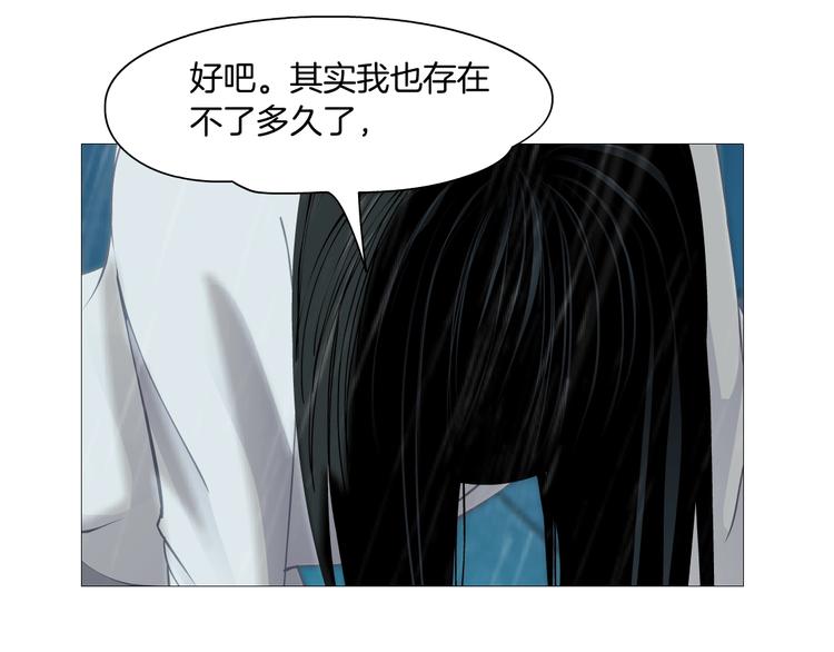 第69话 噩梦0