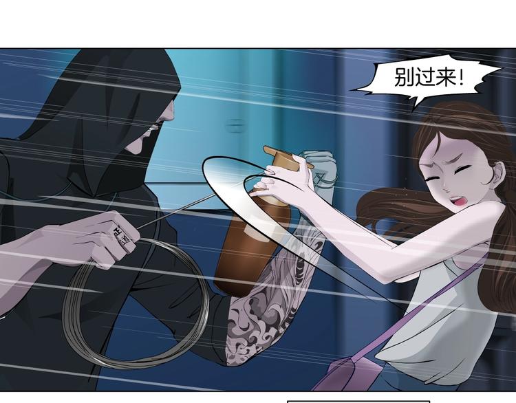 第33话 死去?27
