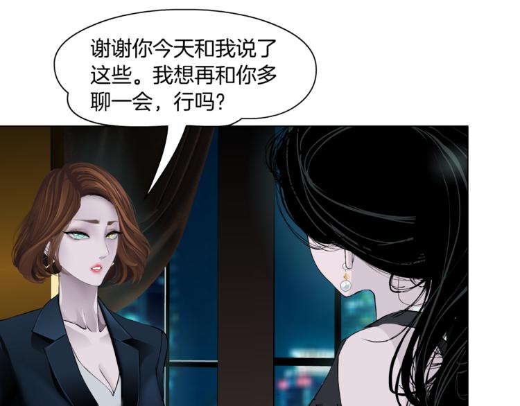 第121话 熟悉的泥人77