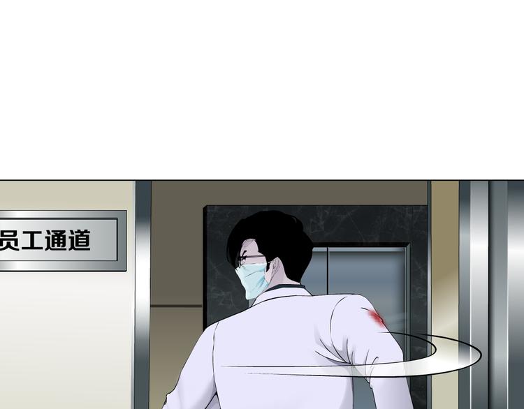 第116话 替身101