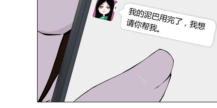 第22话 不原谅111