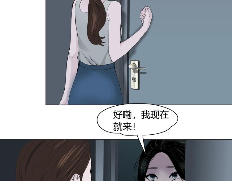 第70话 痛下毒手62