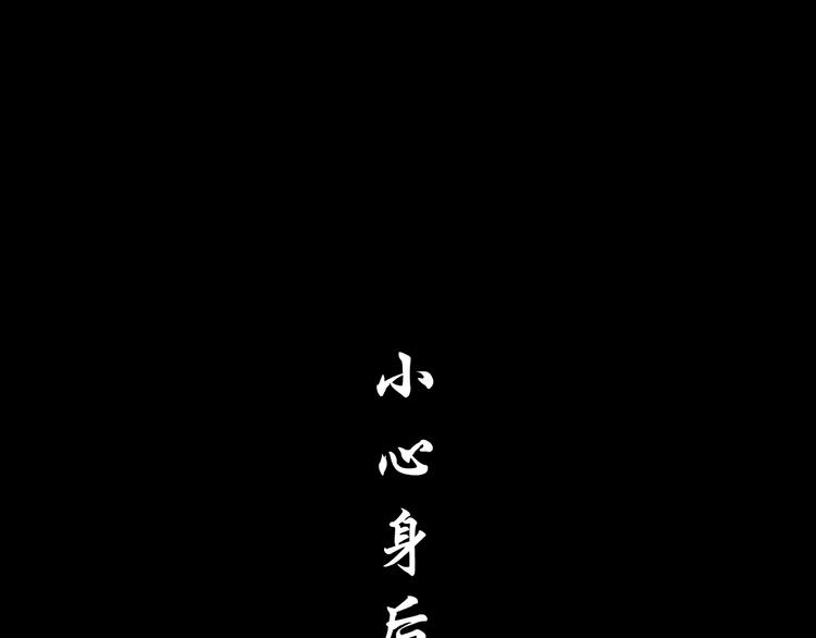 第87话 欧阳老师的危机！45