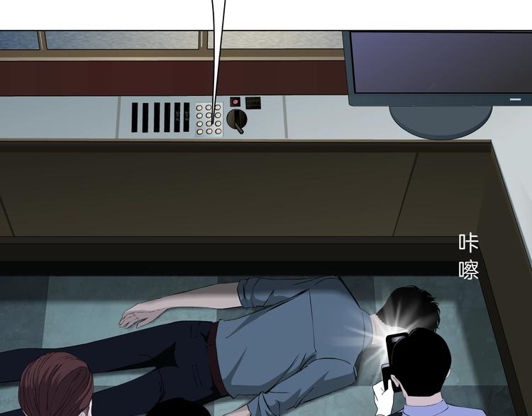 第47话 追凶33