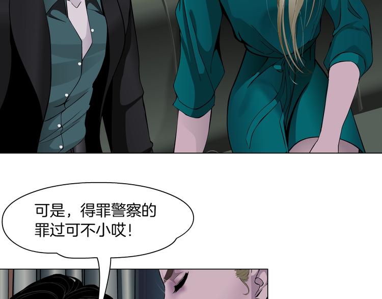 第104话 再见杨光！75