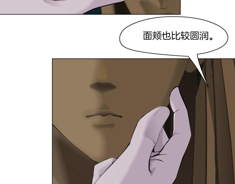 第103话 移花接木28