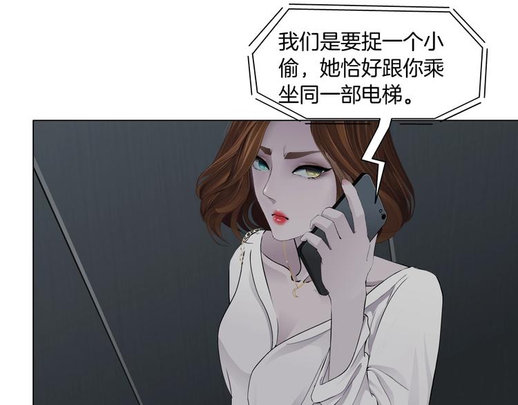 第108话 挑衅40