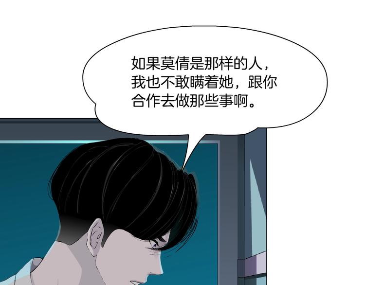 第62话 恶念生起65