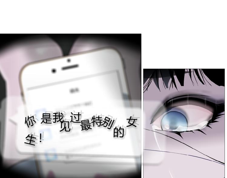 第7话 永无止境的欲望11