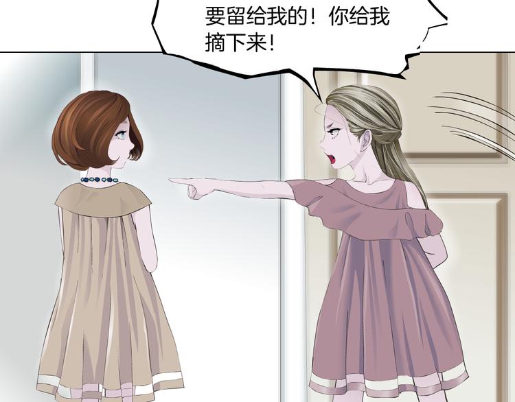 第124话 童年伤痛26