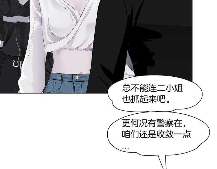 第108话 挑衅91