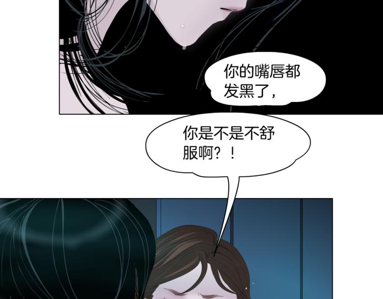 第119话  告诫85