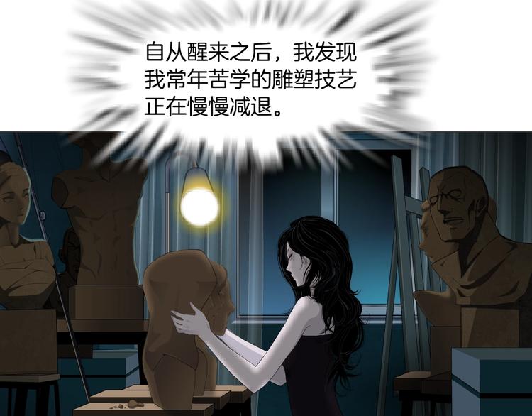 第36话 恨意15