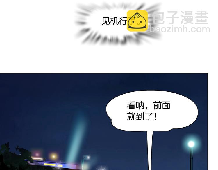 第100话 美男与新衣60