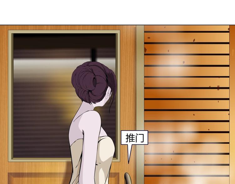 第78话 报应35