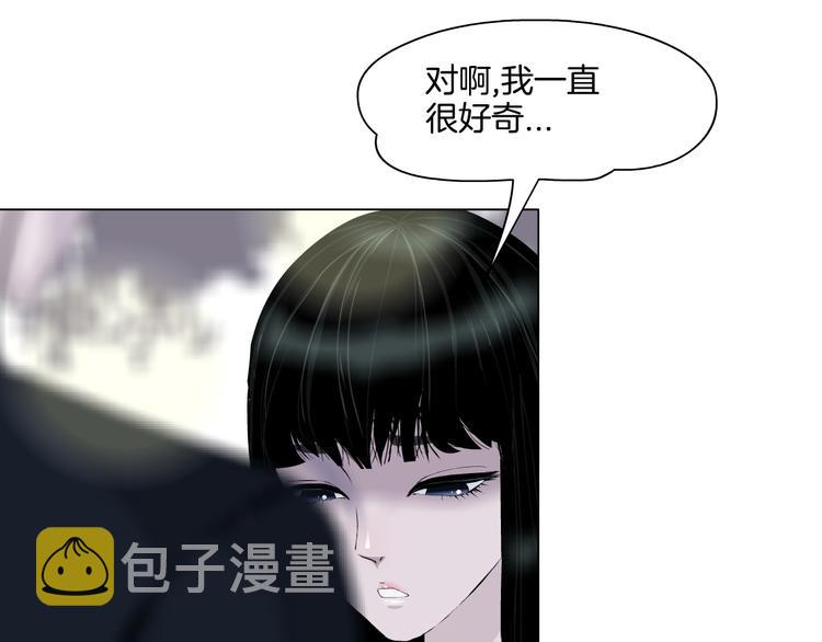 第6话 压抑47