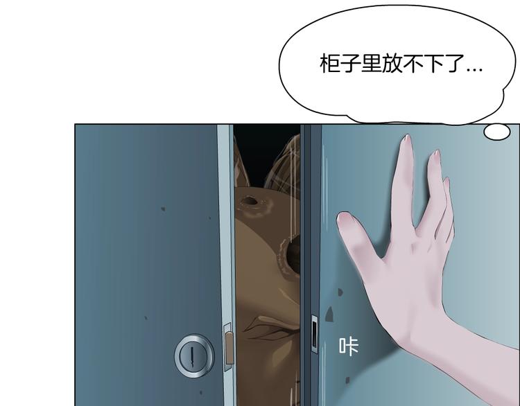 第97话 新宠25