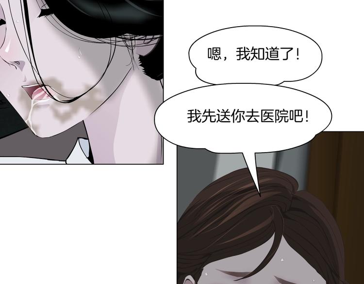 第19话 决裂50