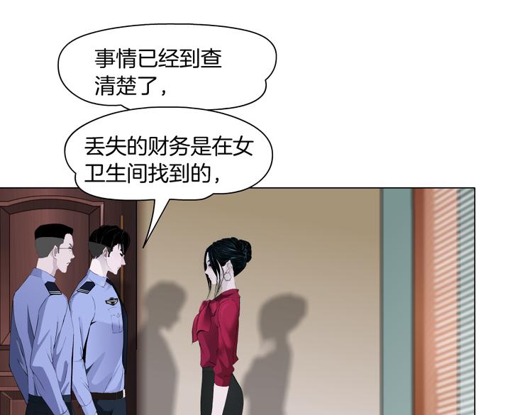 番外-《莫倩传》 0430