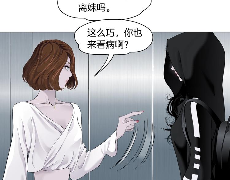 第108话 挑衅9