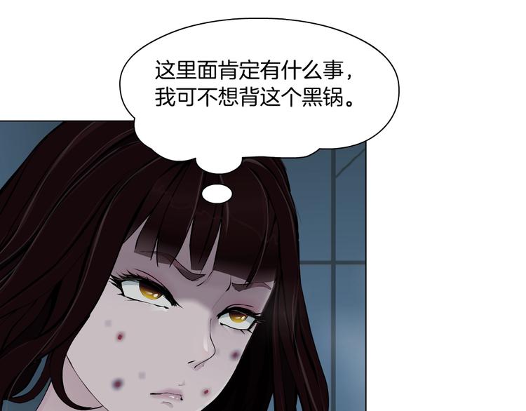 第74话 泄露44