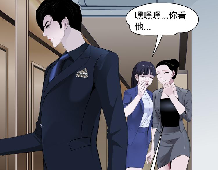 第111话 姐夫和小姨子68