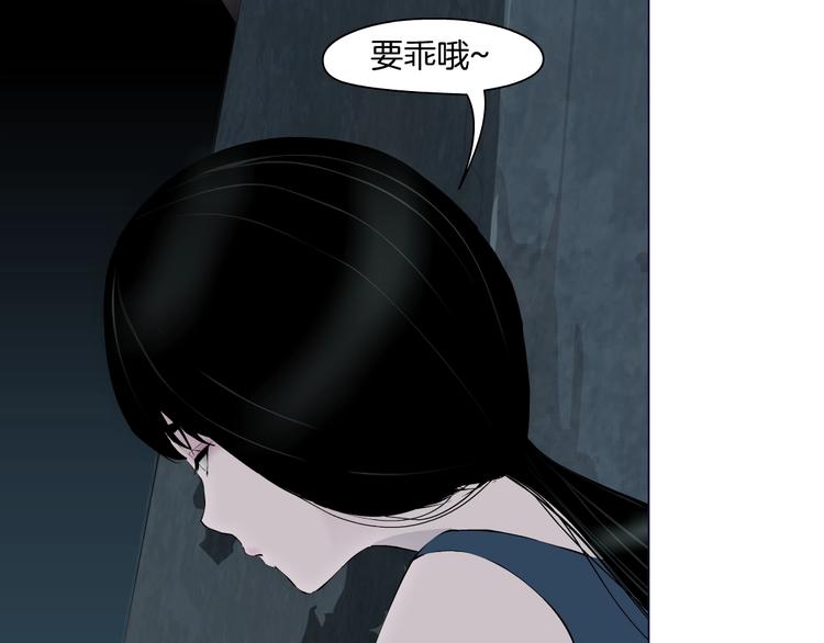 第13话 小家伙85