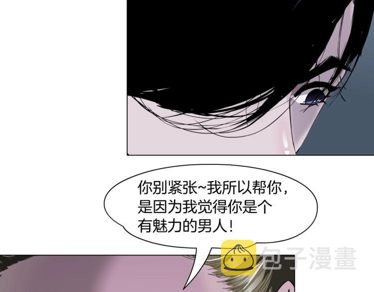 第26话 死亡倒计时91